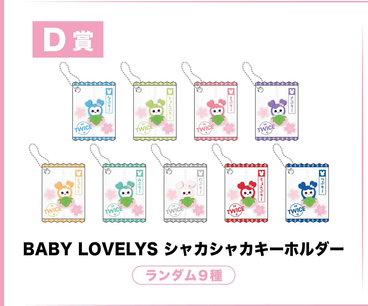 Peach Bliss PH 🍑 tweet media