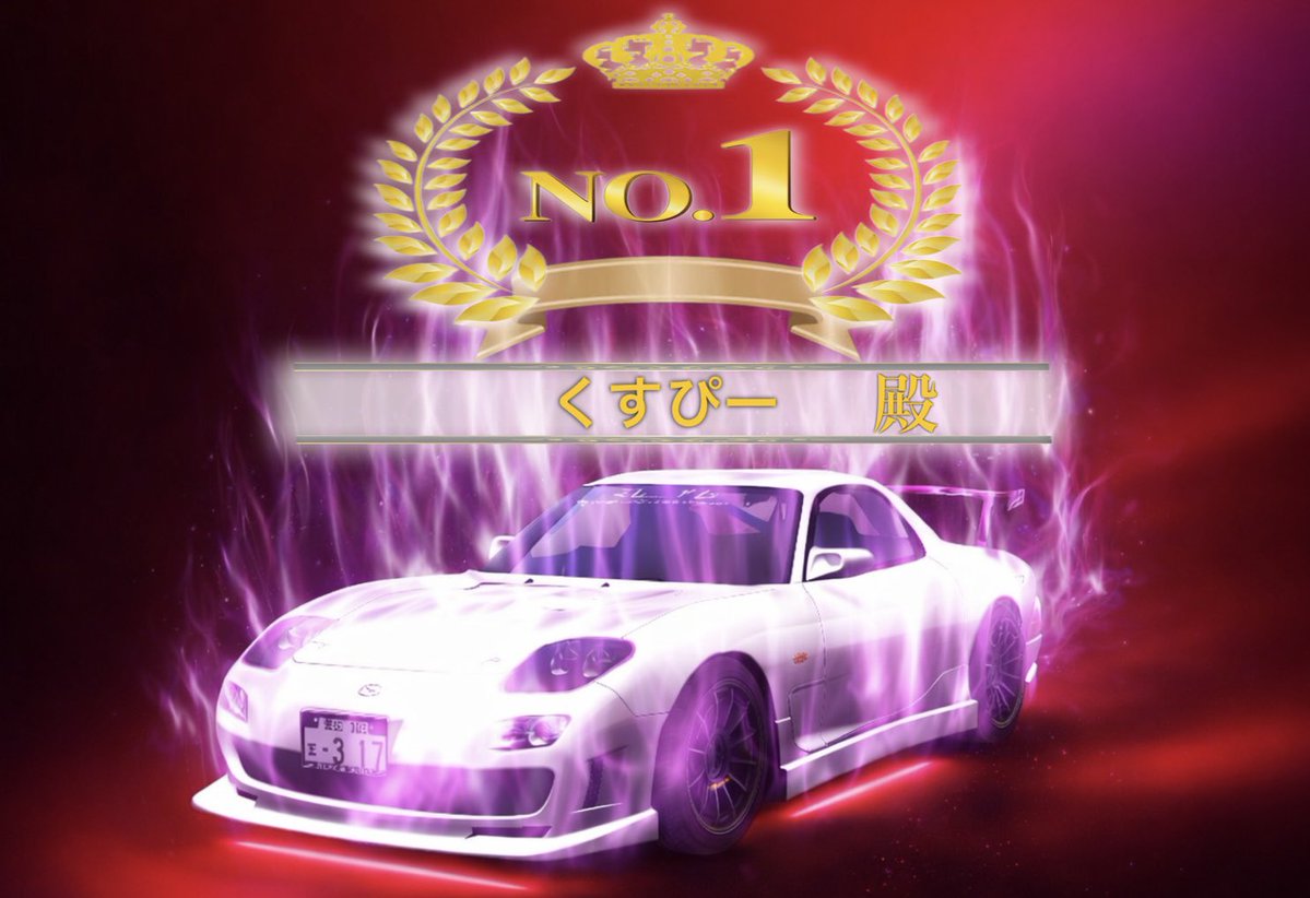 くす@FD tweet media