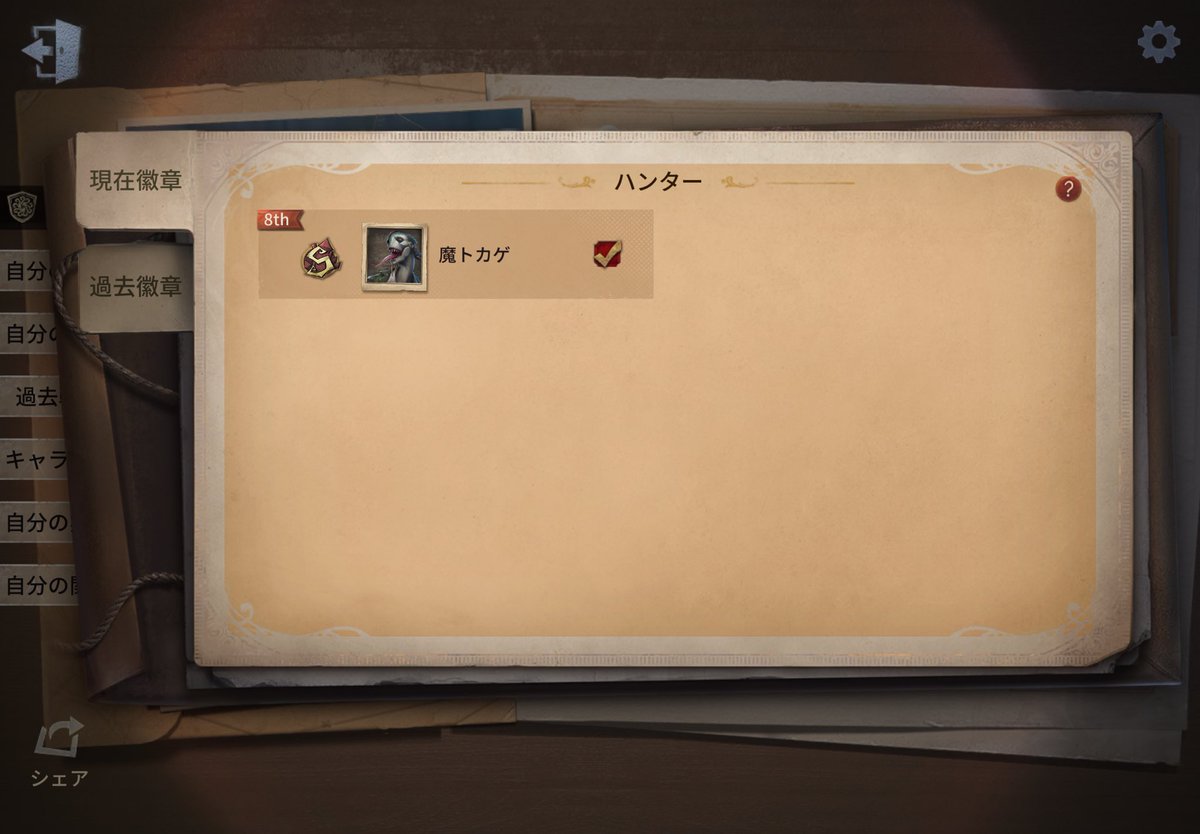 フクロウOWL tweet media