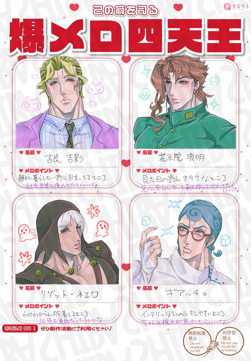 紫葉 tweet media