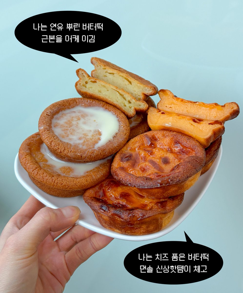 이디야커피 tweet media