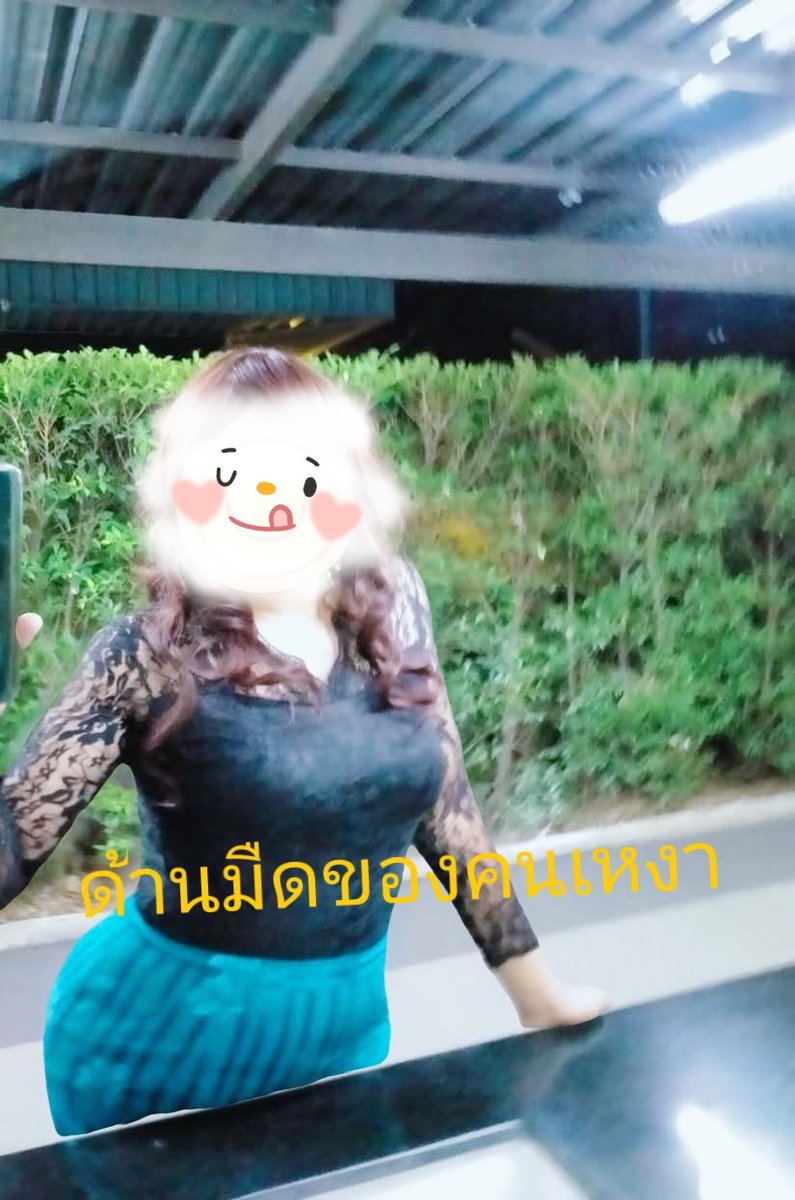 ด้านมืดของคนเหงา tweet media