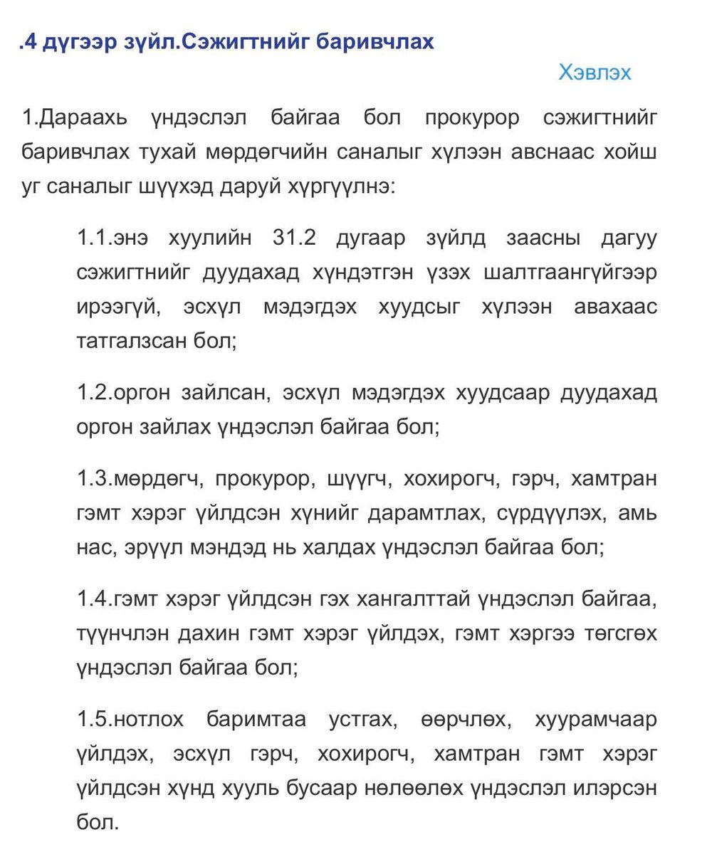 Х.Нямбаатар tweet media