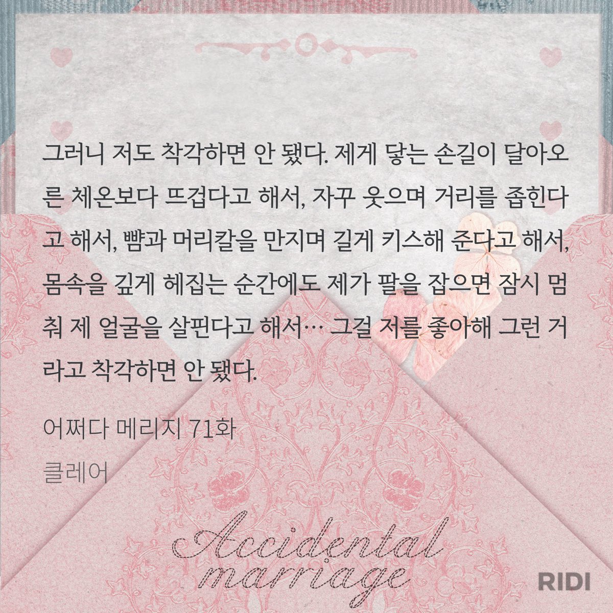 클레어 tweet media