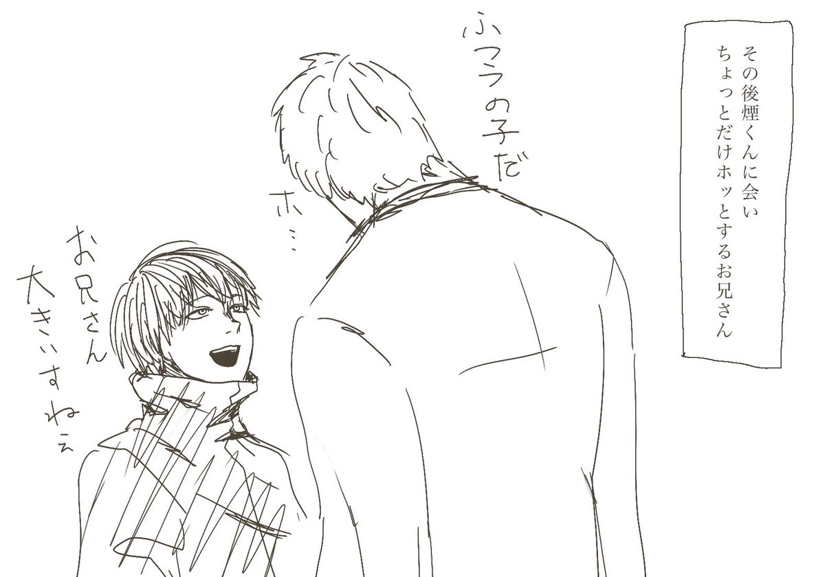 あのね今日ね tweet media