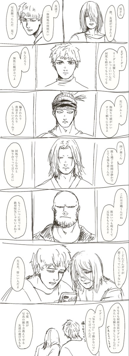 あのね今日ね tweet media