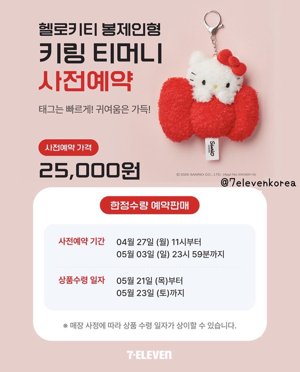 riku🇰🇷韓国在住 tweet media