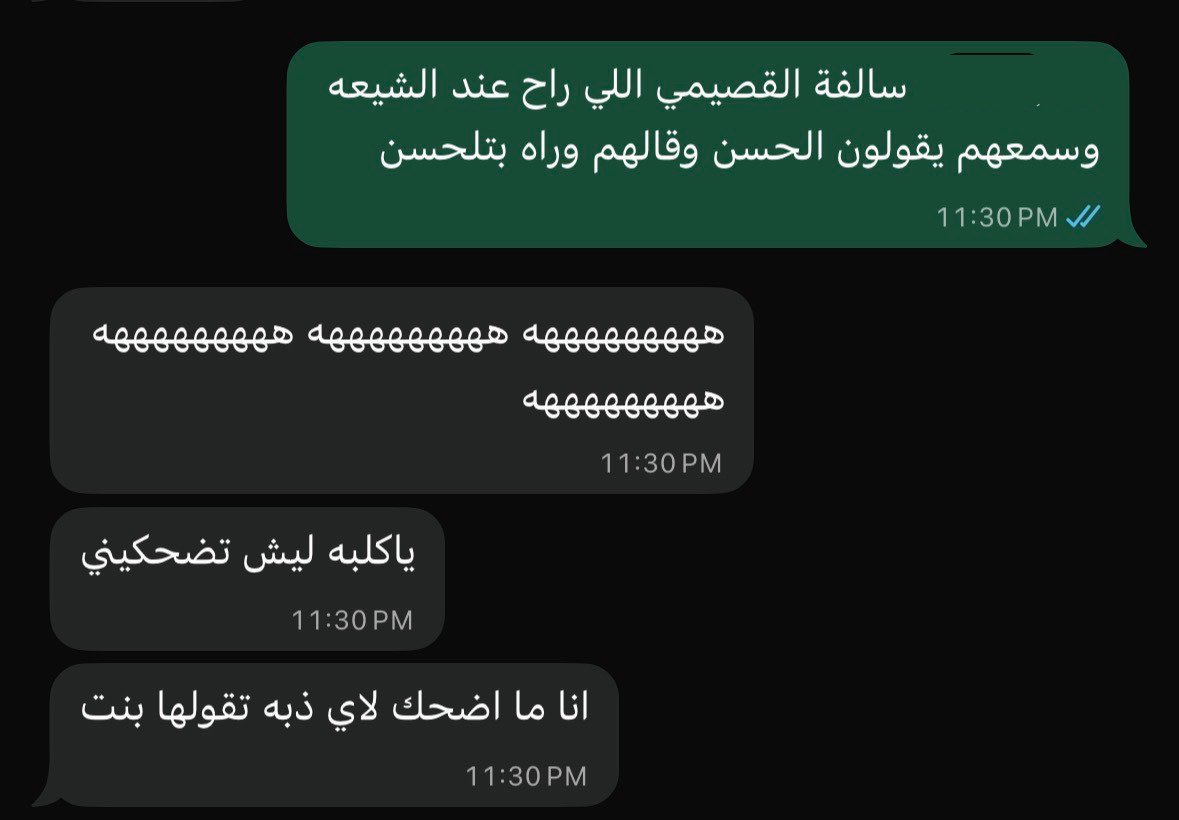 دبليو tweet media