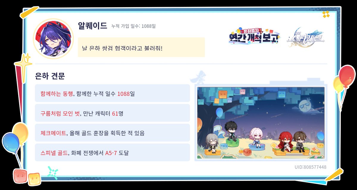 시올 tweet media