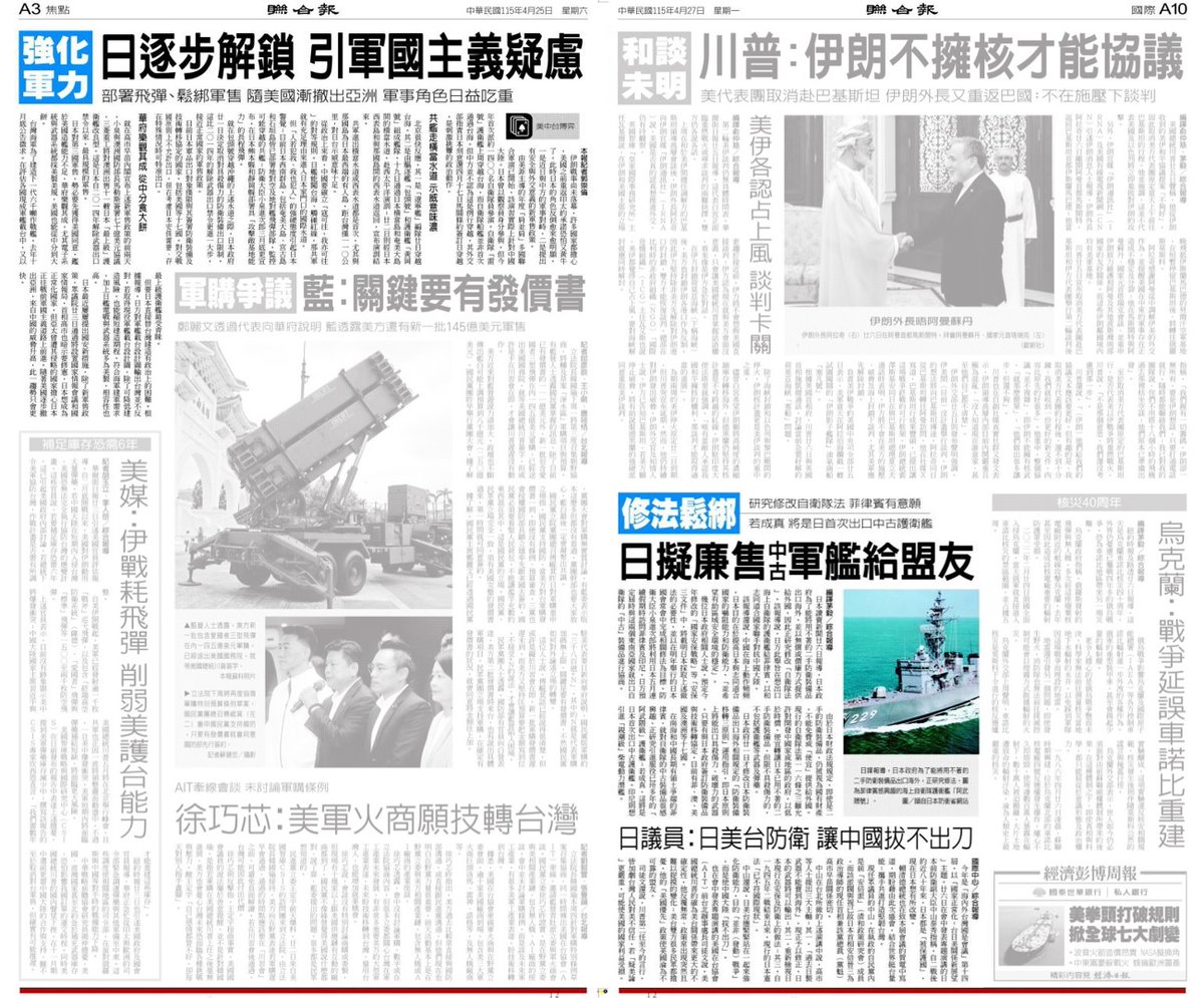 曾韋禎 tweet media