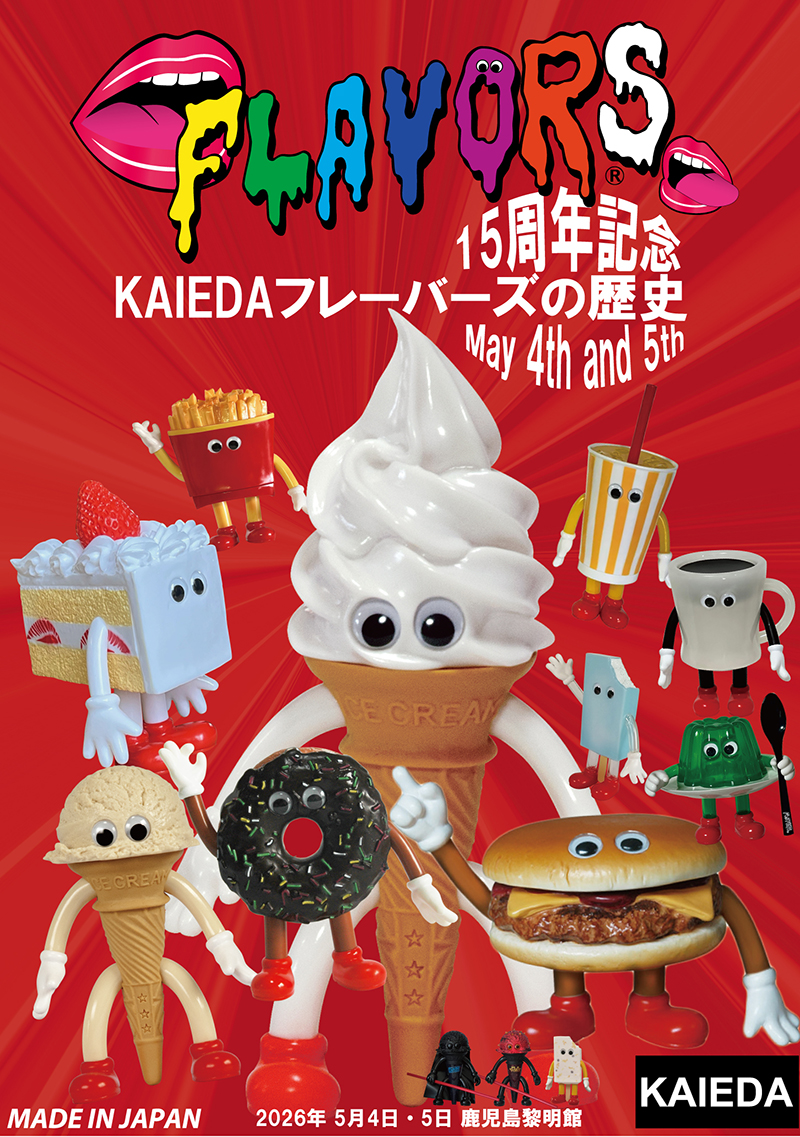 KAIEDA (@dune7) / Posts / X
