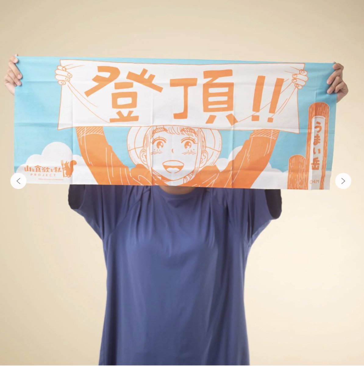 信濃川日出雄 tweet media