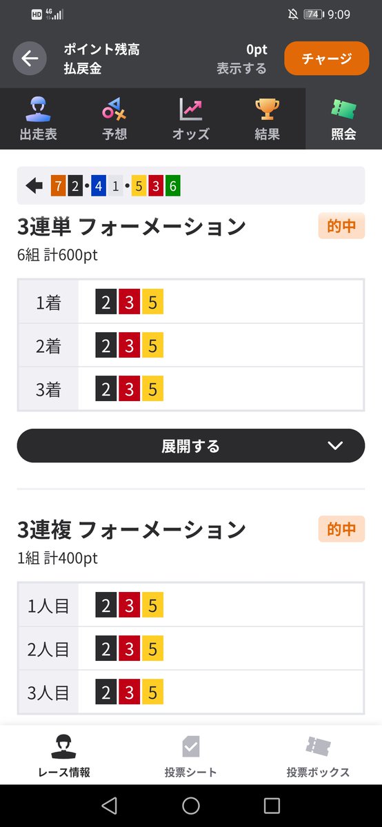 🍋レモン団長🍋 tweet media