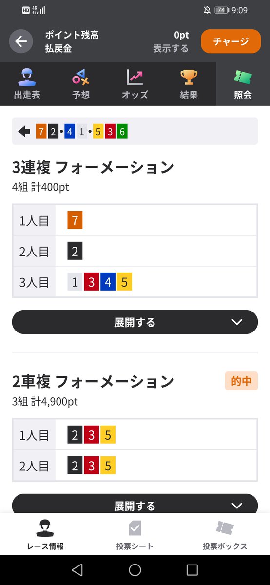 🍋レモン団長🍋 tweet media