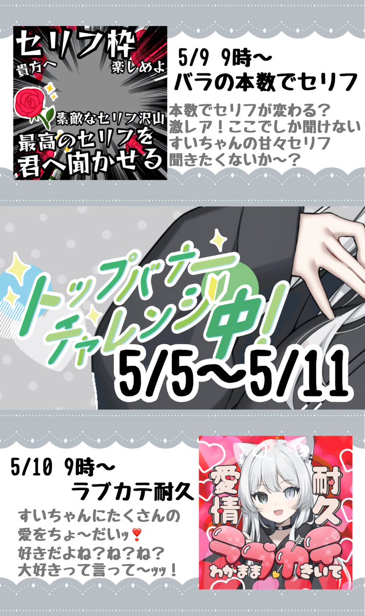 猫燗すい🐈🍶4/1ﾃﾞﾋﾞｭ~ tweet media