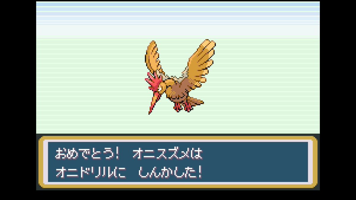 sunset0974's tweet photo. #ポケモン #リーフグリーン
ハナダシティ　カスミ撃破！
昨日進化した面々♪(*´艸｀*) https://t.co/mOFjaYkAKe