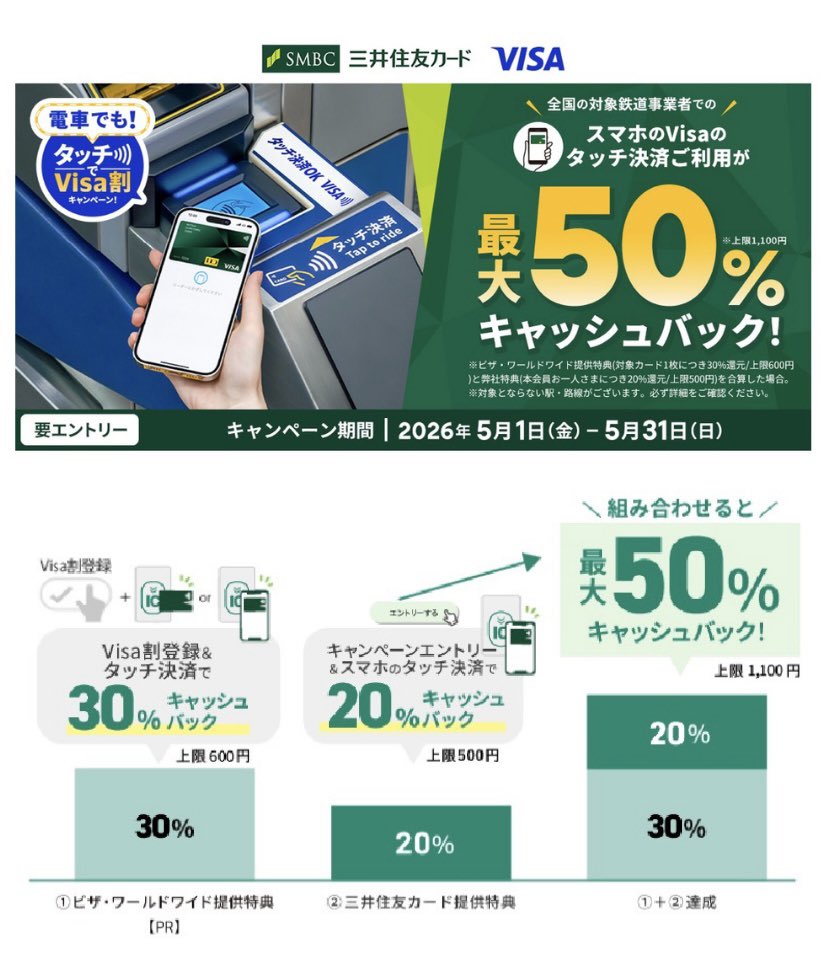 ブルゾン@お得好き tweet media