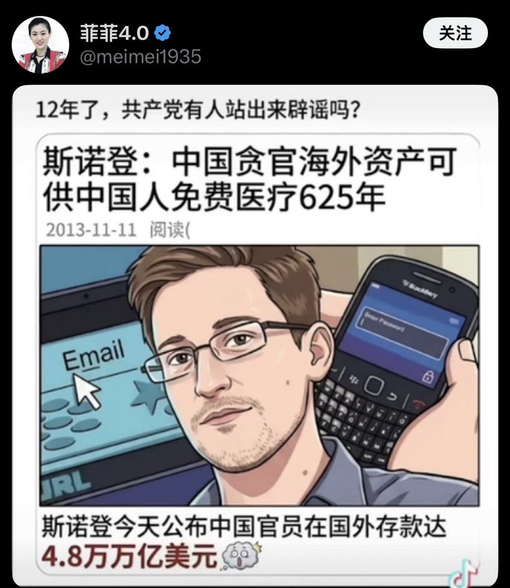 哏儿都老钱 tweet media