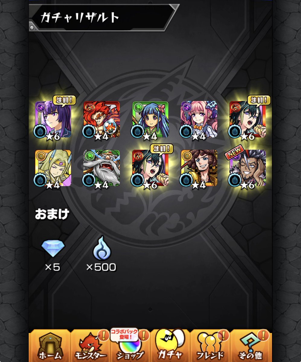 nyankichi_game's tweet photo. 引き強〜。笑笑笑笑笑

もはやこわいまである🤣 https://t.co/B3CL4yggns