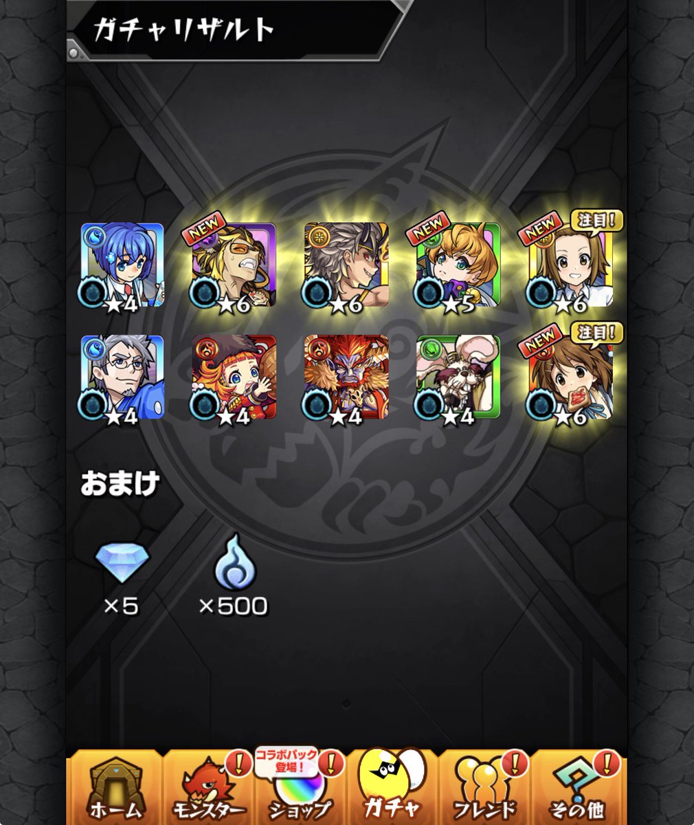 nyankichi_game's tweet photo. 引き強〜。笑笑笑笑笑

もはやこわいまである🤣 https://t.co/B3CL4yggns