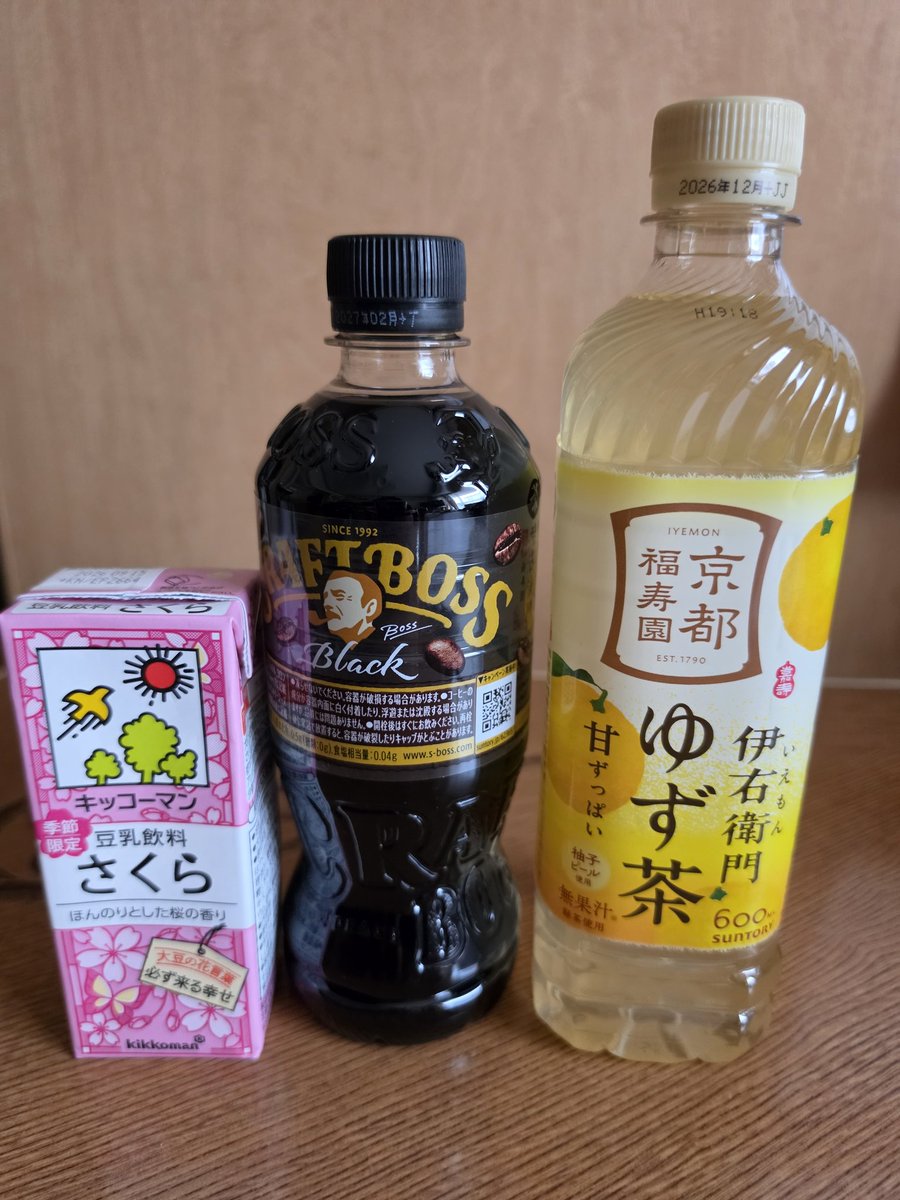 都子 tweet media