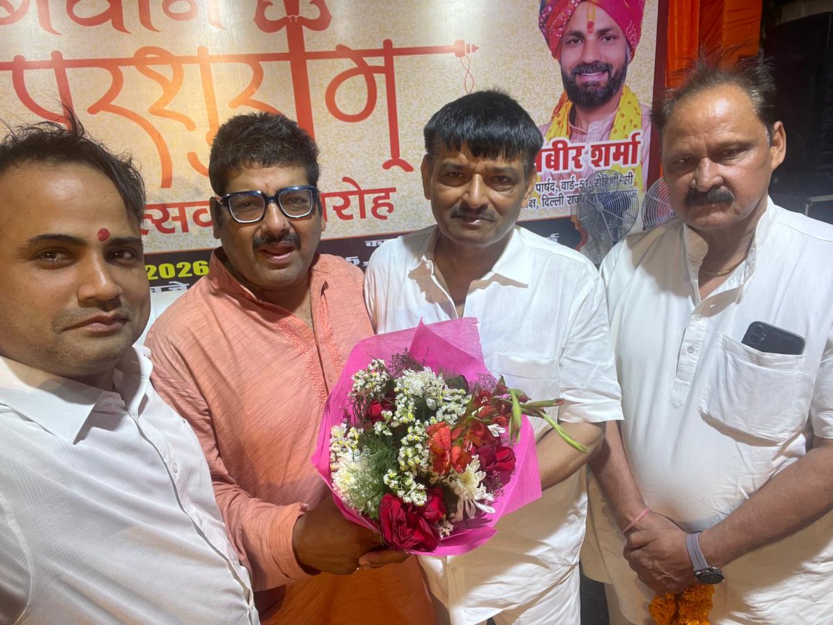 SBVkeshavpuram's tweet photo. @premkshukla Jai parshuram. Bhagwan ji ki https://t.co/FjHuoKxTMI