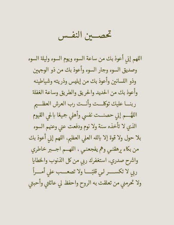 أذكارك tweet media