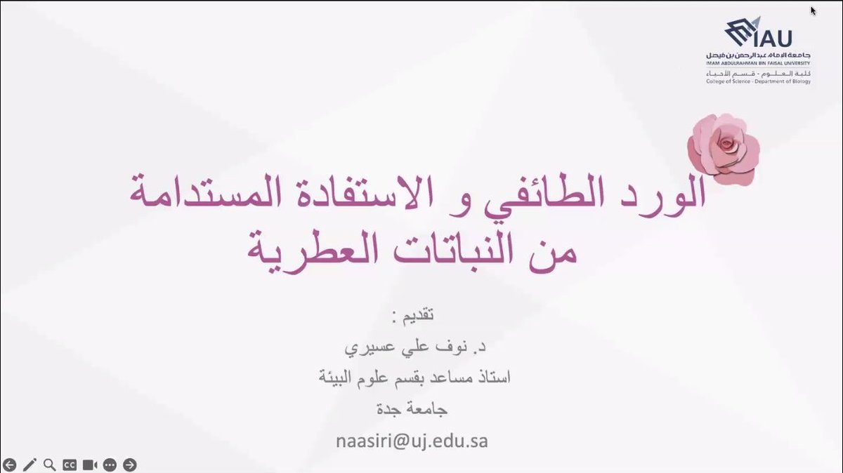 DepOfBiology's tweet photo. @IAU_cs قدم قسم الاحياء بنجاح محاضرات المحور الأول

لمبادرة البيئة والتنمية المستدامة (٣) 
تقديم:
أ.د فاطمة العتيبي
أ.د عوض الله بلال
د.نوف عسيري
د.العنود الفغم

تنظيم:د.عزه الغامدي 

بحضور رئيسة القسم د.ناديه العبدالله ،و بحضور ٢٠٠ شخص من القسم والمجتمع.

#جامعة_الامام_عبدالرحمن_بن_فيصل https://t.co/Gor5Su8Y0a