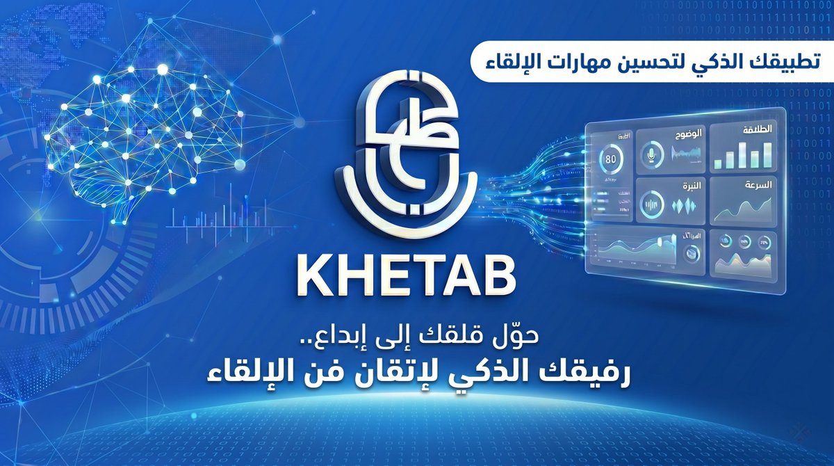 Khetab tweet media
