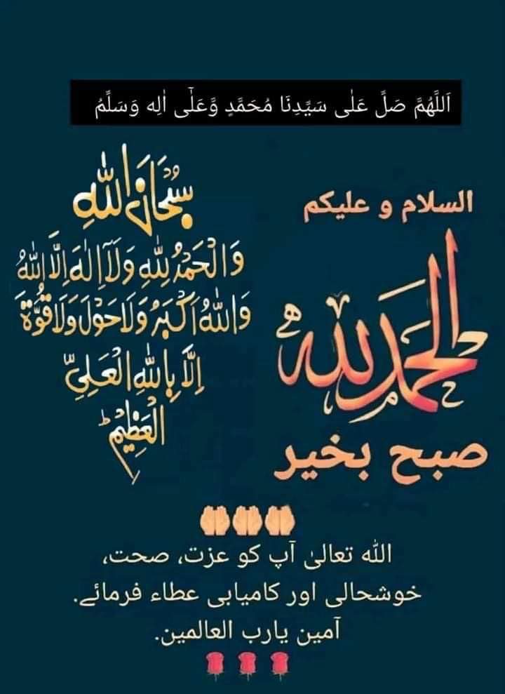 Abid hussain چدھڑ tweet media