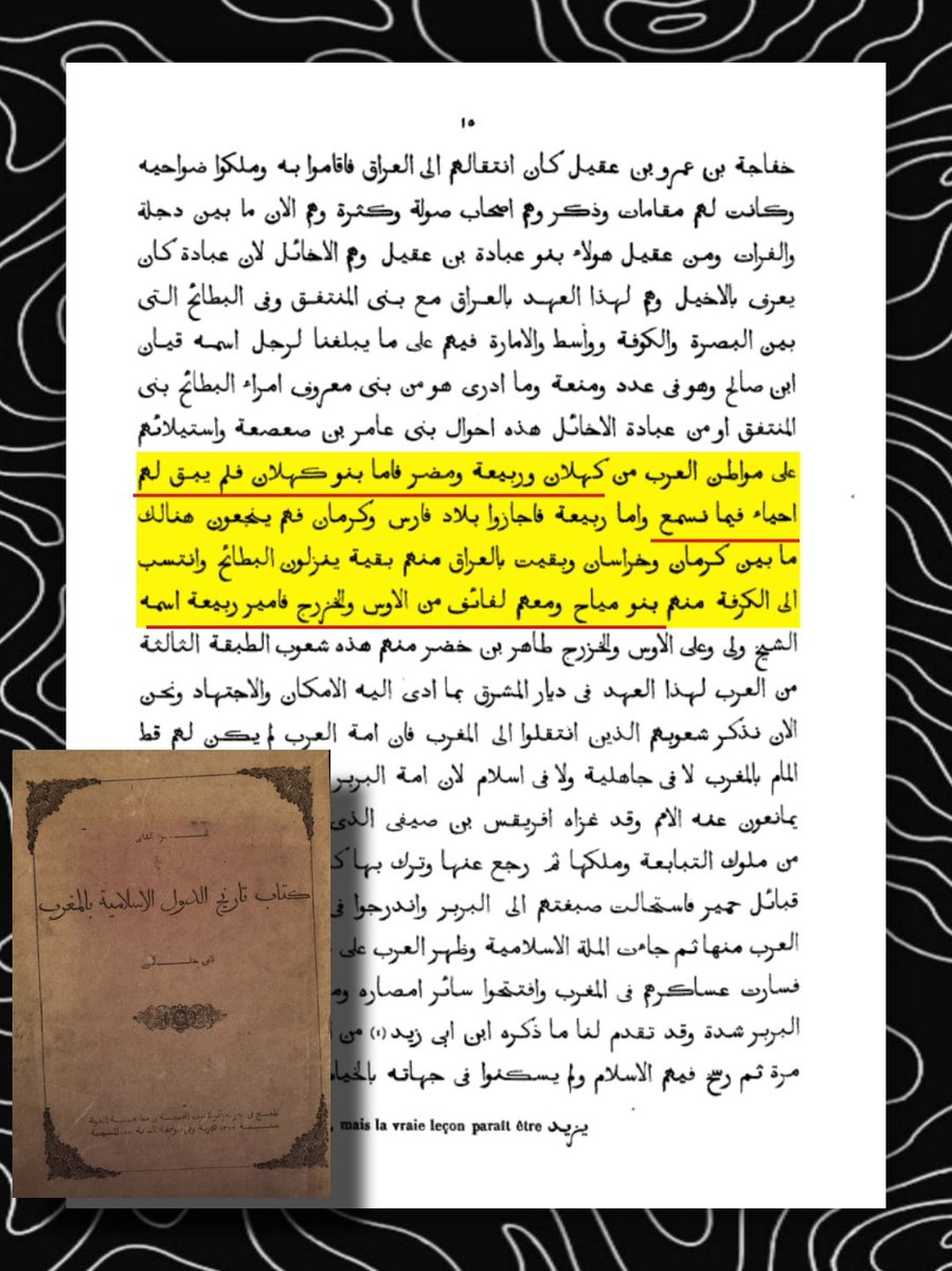 فارس ربيعة tweet media