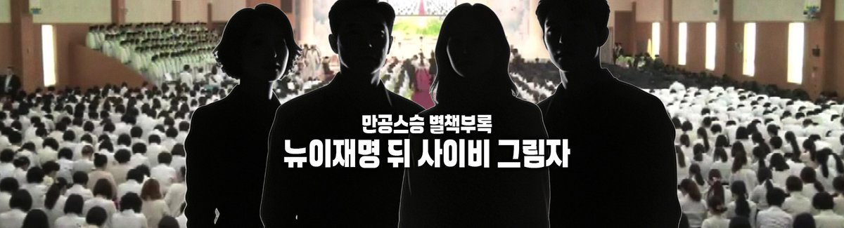 딴지일보 tweet media