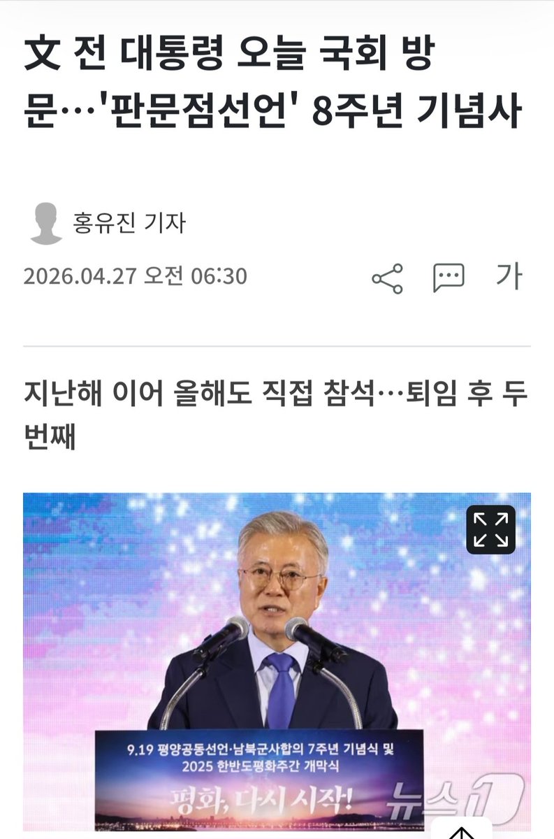 닐리리맘보 tweet media