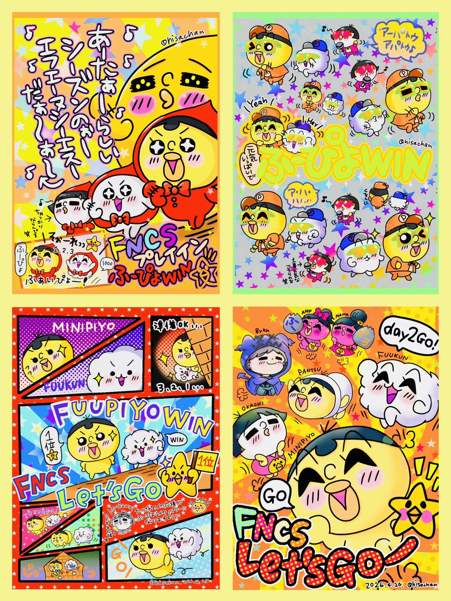 ひさちゃん☆★ tweet media