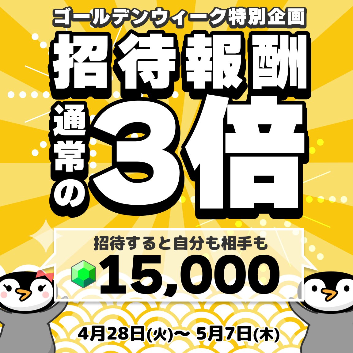 トリマ【公式】 tweet media