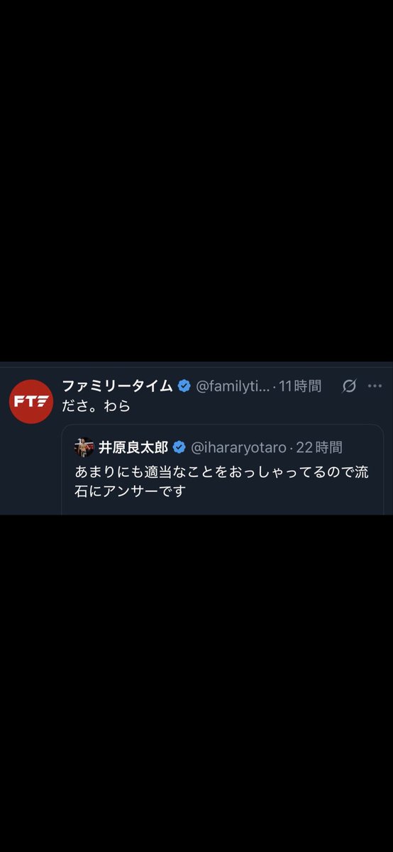 ワトソン（供養田太陽） tweet media