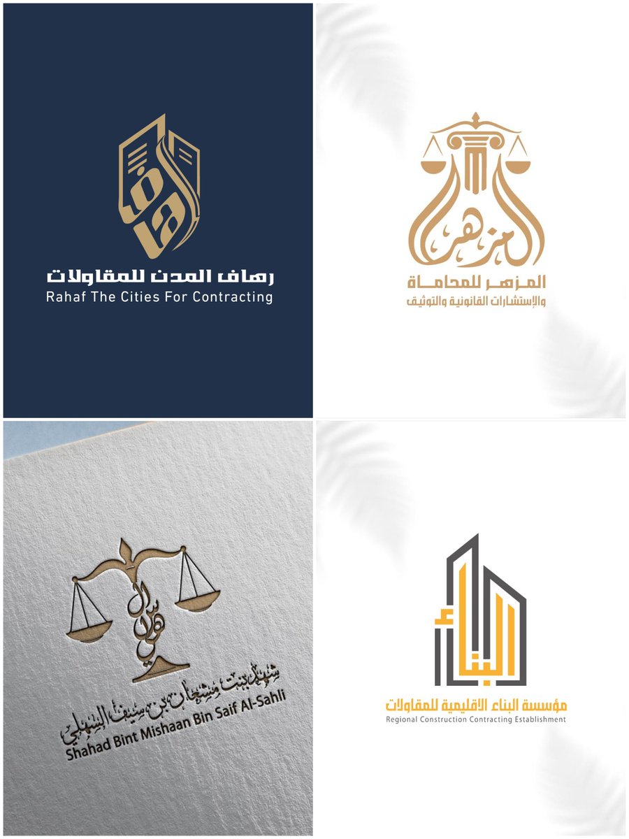 مصممة لوقو(logo) tweet media
