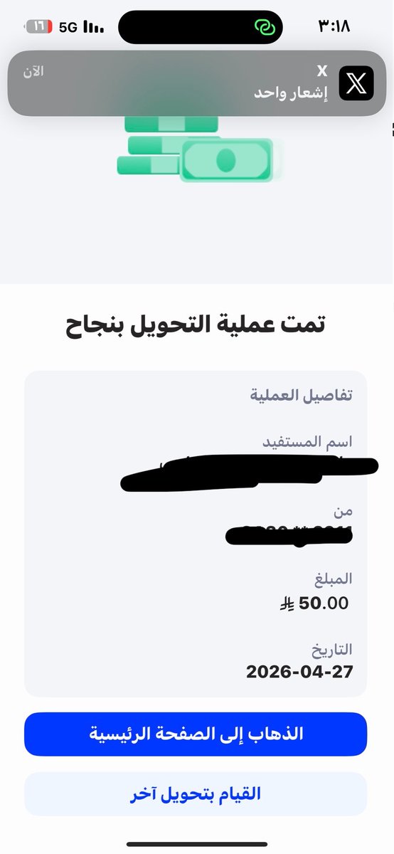 دلال tweet media