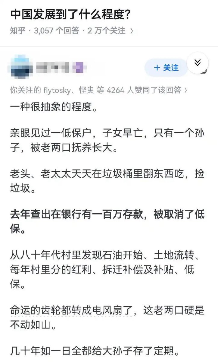 禿道道🐟 tweet media