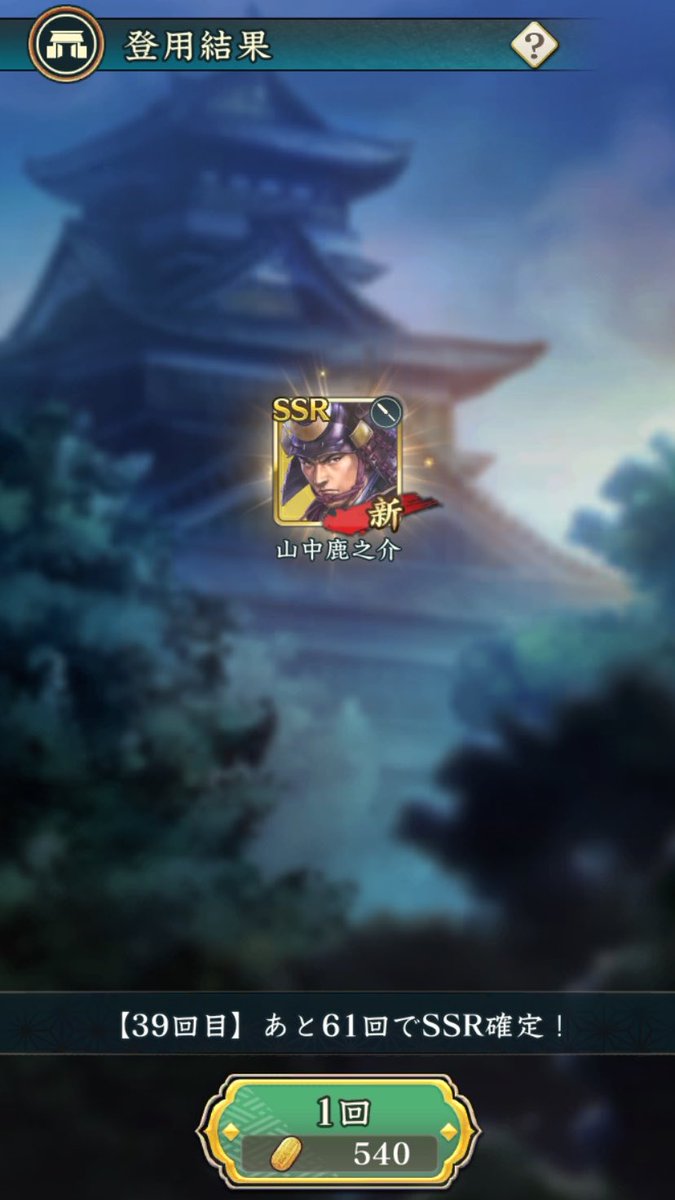 芸人。@四方 tweet media