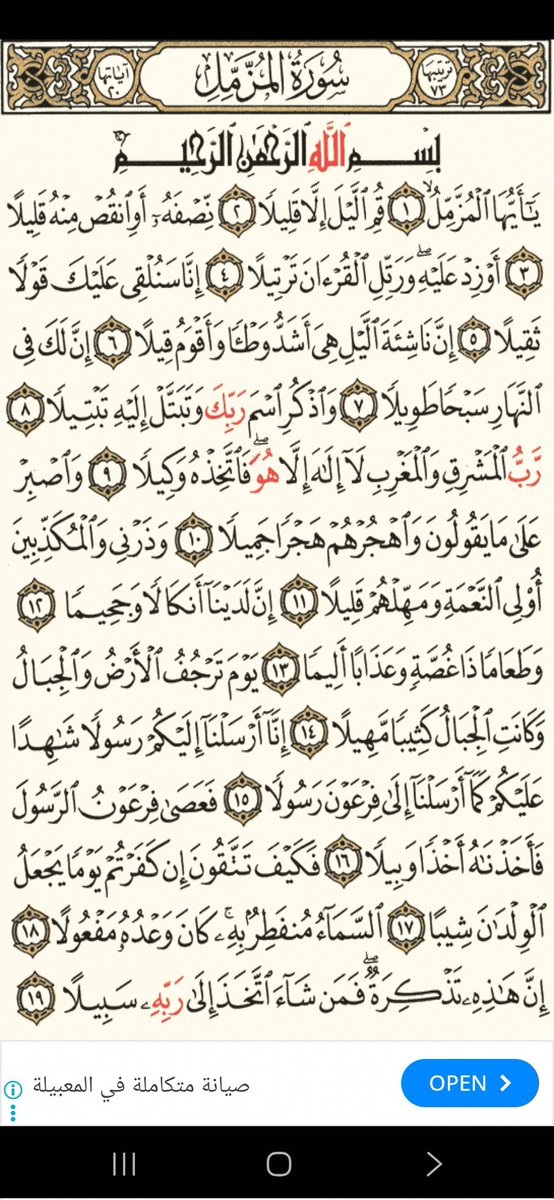 a16m14's tweet photo. *أسـأل اللـه العظيـم ان يبـارك رزقكـم  ويشـرح صدوركـم ويعظـم أجركـم ويجعـل جنـة الفـردوس داركـم وقراركـم*
*حفظكم اللـه بحفظـه ووفقكـم بتوفيقه ورعاكـم بعنايتـه وأسعدكم فـي الداريـن*
  *اللهـم آميـــــــن*
  #صباح_الخير_والسعادة https://t.co/coOYMjoBQl