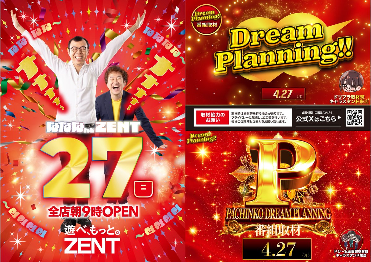 土台9個18000円が→半額以下の7980|円お得にどうぞ！！ noteつぶやき：高額療養費の負担限度額の引き上げ幅の予想額（追加予想