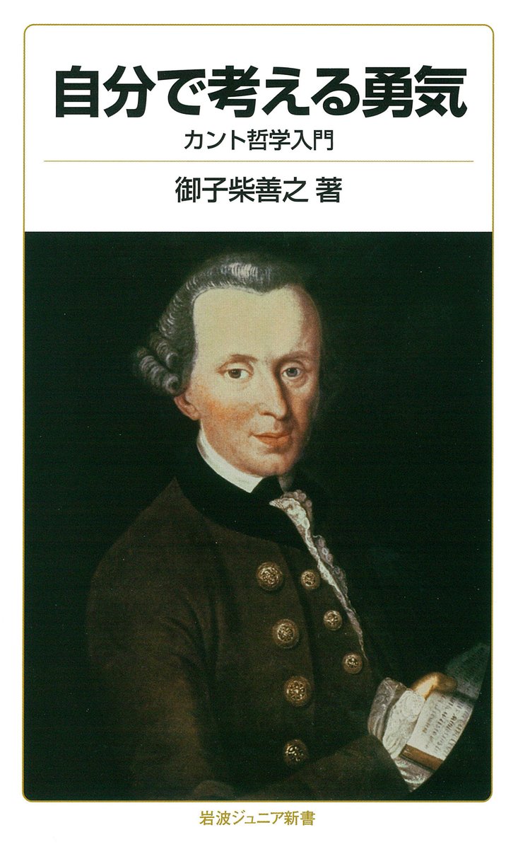 岩波書店 tweet media