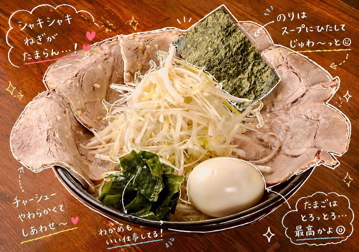 おはようございます！ 昨日の夜営業申し訳ありませんでした