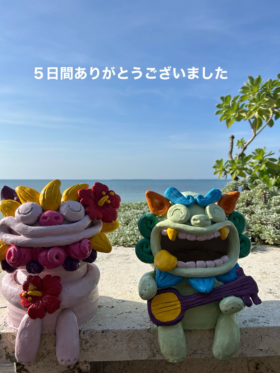はたけやま裕 tweet media