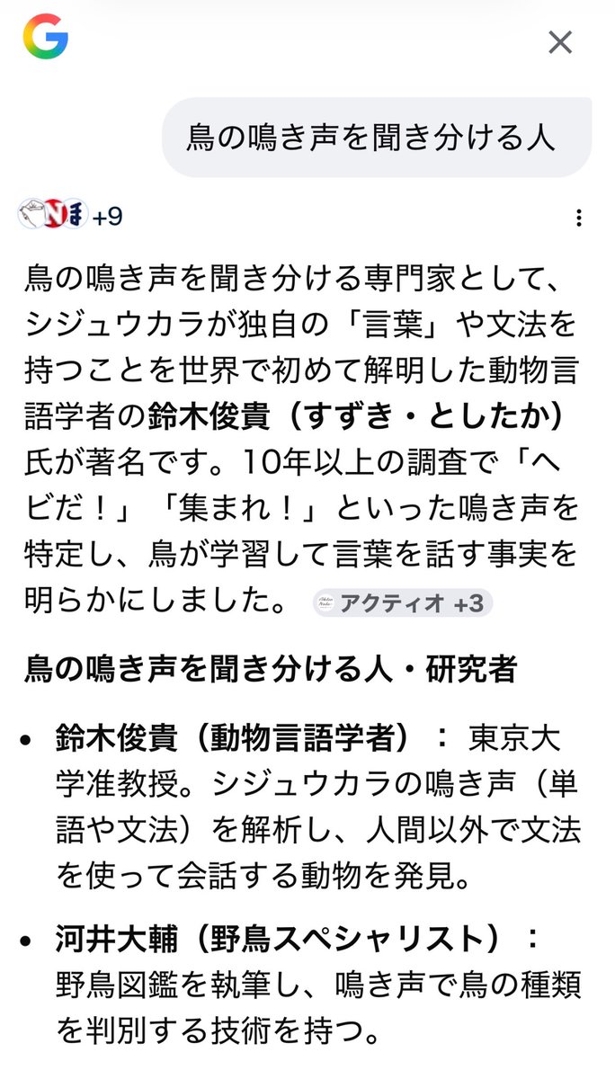 深澤@ITエンジニア tweet media