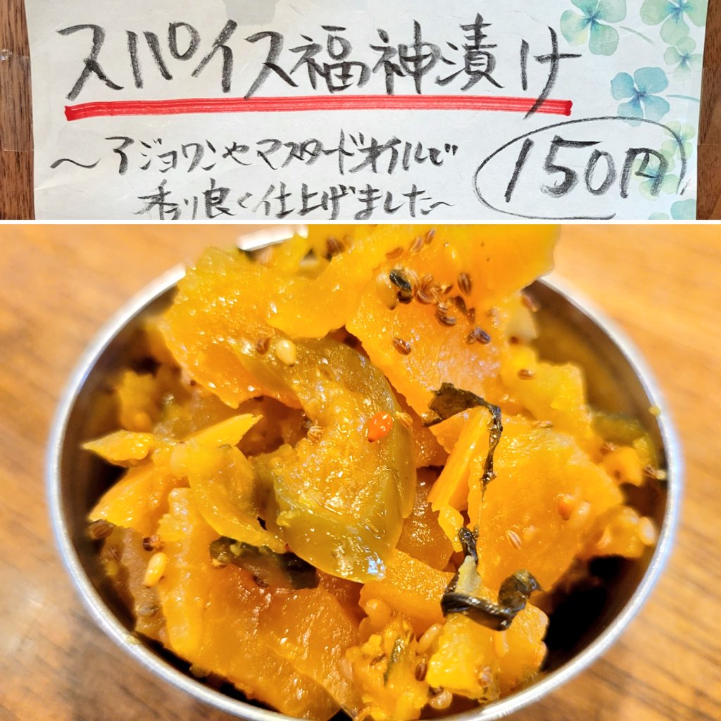 spicy curry 魯珈　～ろか～ tweet media