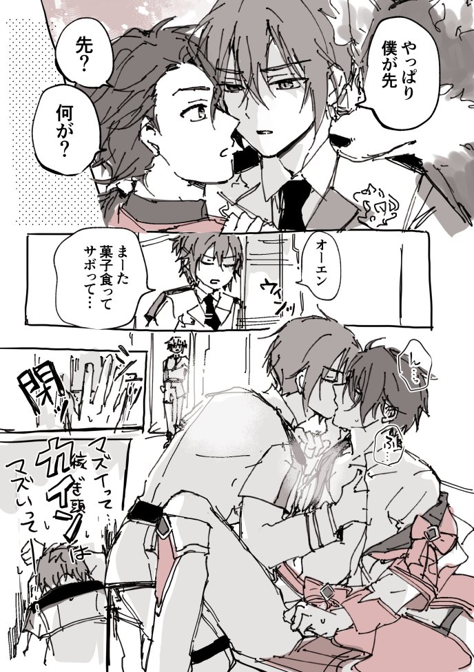 爆発ﾄﾅｶｲ5/6よあつげ tweet media