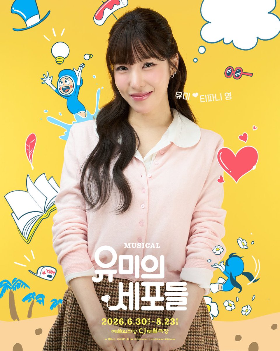 화수은화 tweet media