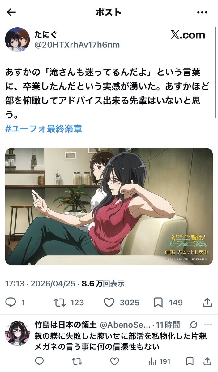 けーえむ tweet media